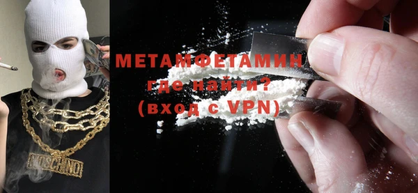 MDMA Верхний Тагил