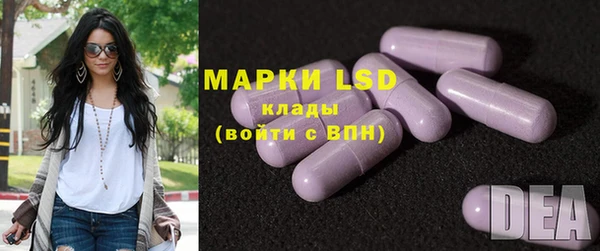 MDMA Бронницы